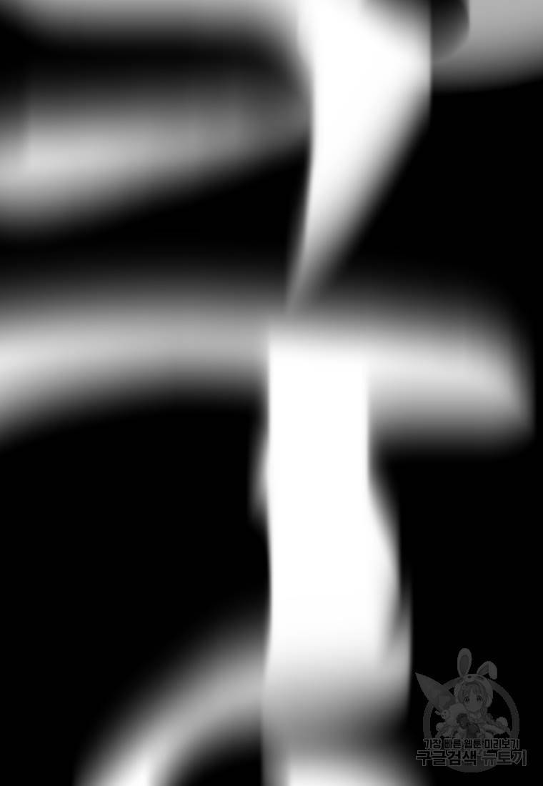 백합 하우스 1화 214
