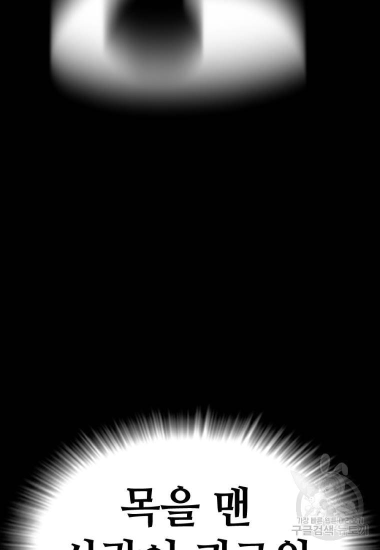 백합 하우스 1화 215