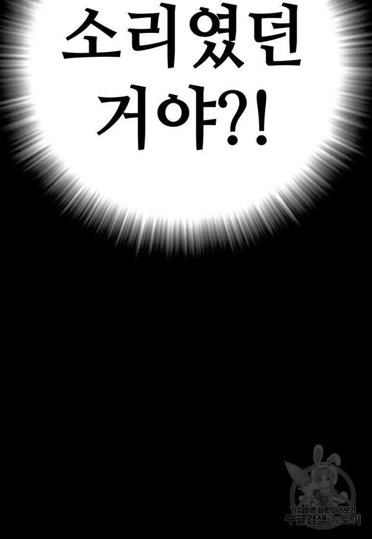백합 하우스 1화 219