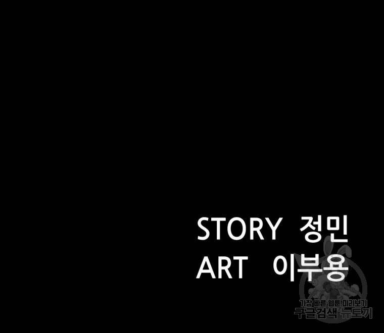 백합 하우스 1화 220