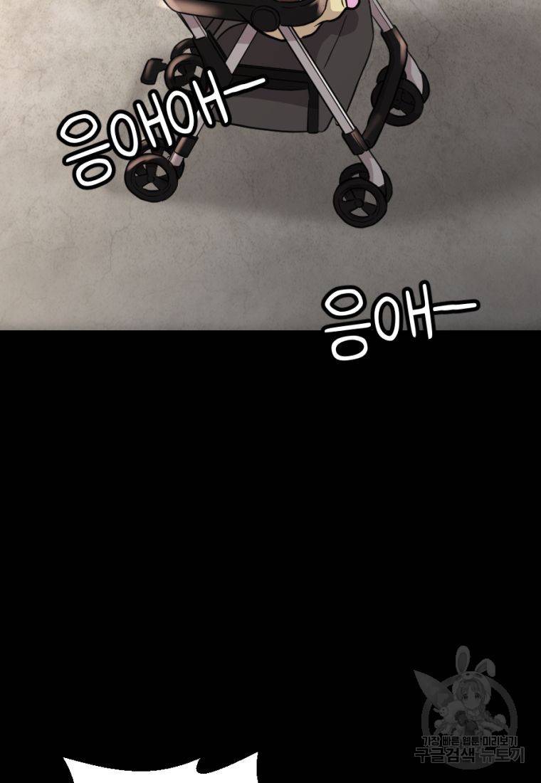 백합 하우스 11화 18