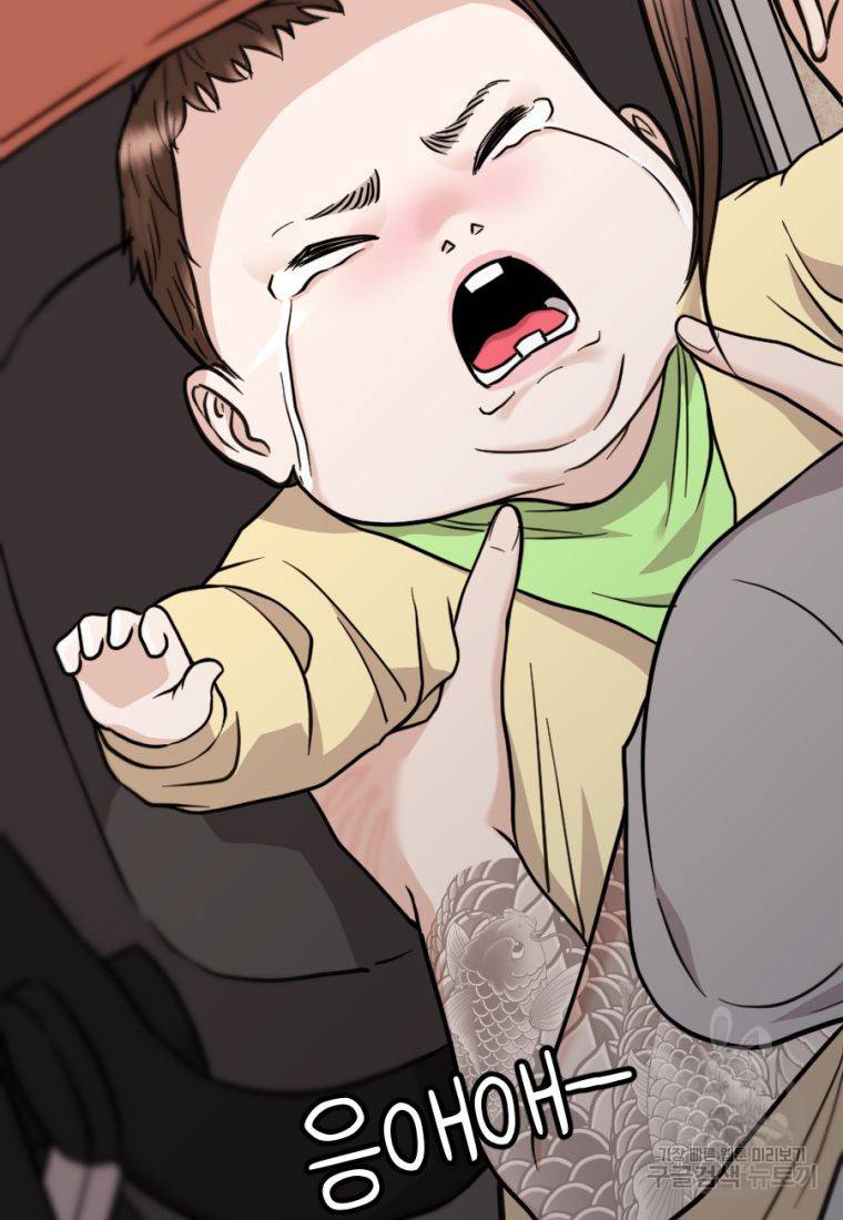 백합 하우스 11화 24
