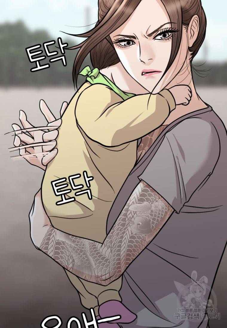 백합 하우스 11화 26