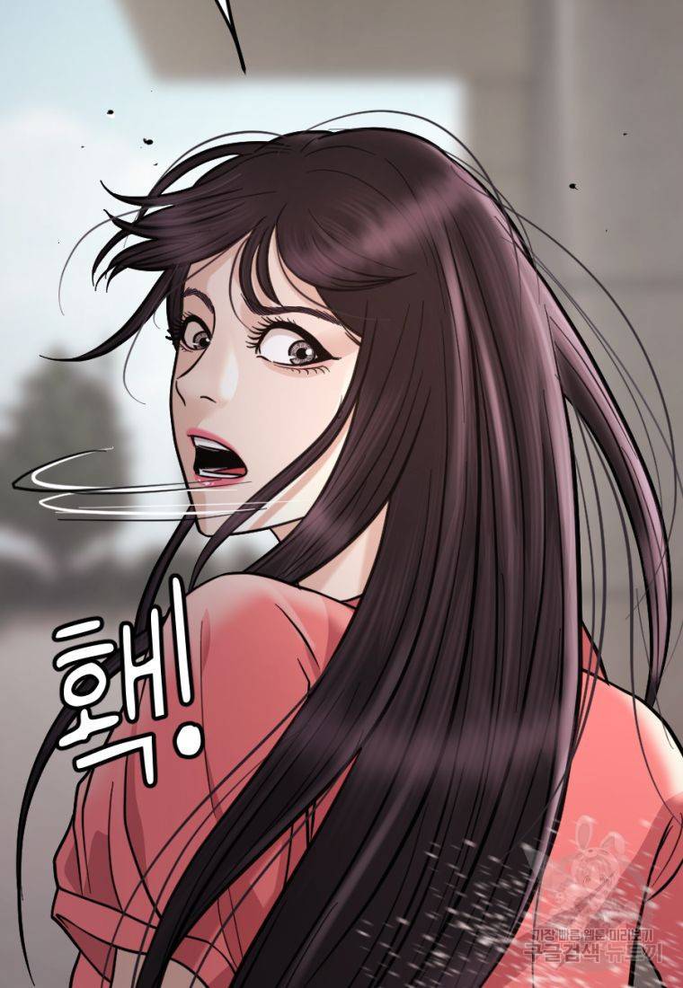 백합 하우스 11화 49