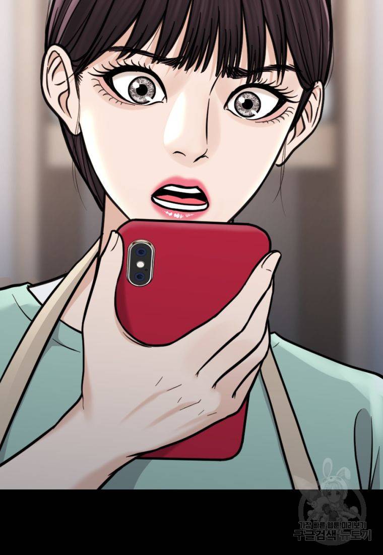 백합 하우스 11화 91