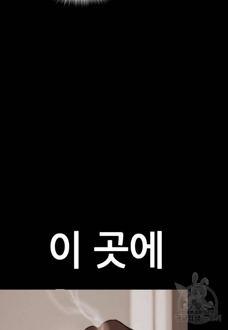 백합 하우스 11화 105