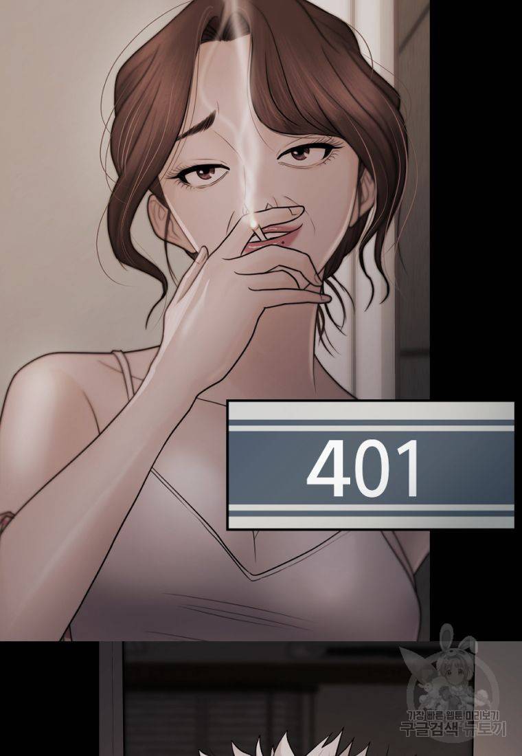 백합 하우스 11화 106