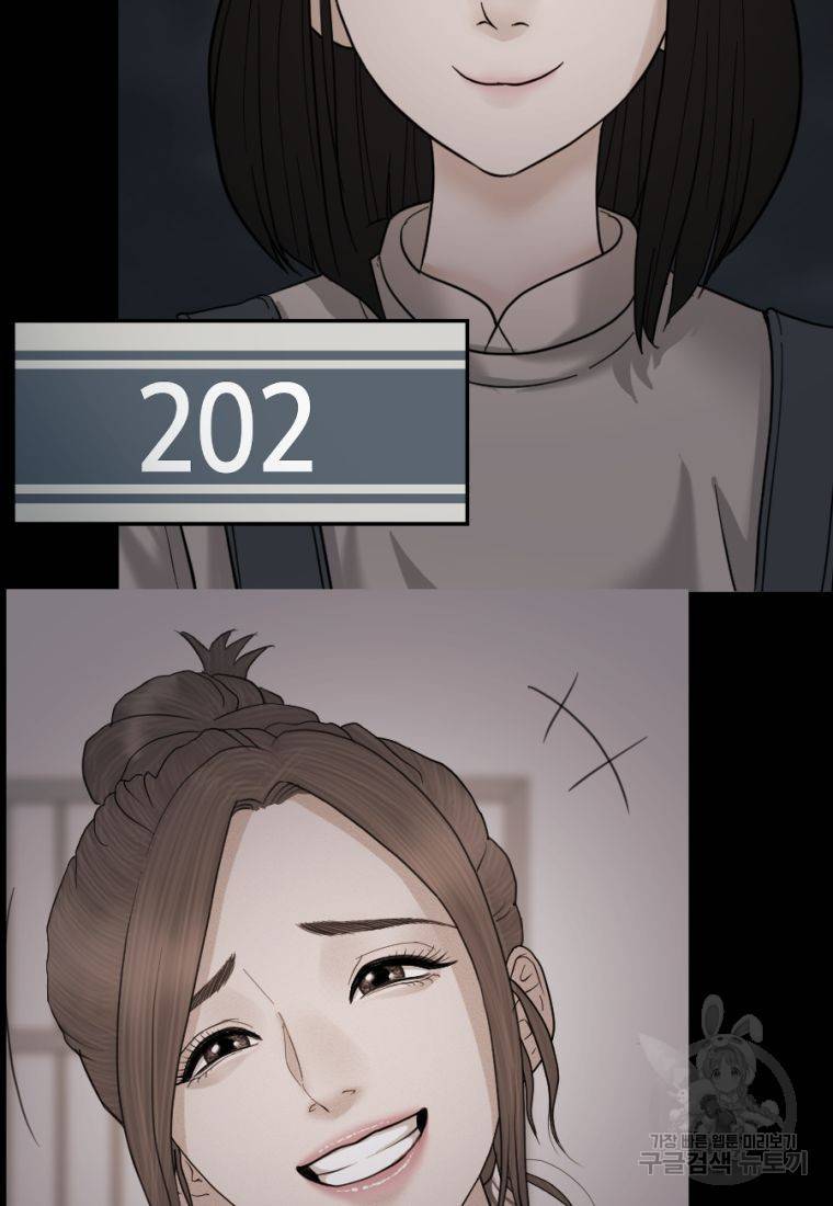 백합 하우스 11화 109
