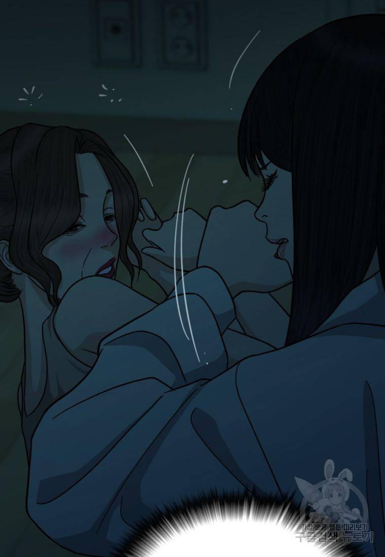 백합 하우스 11화 120