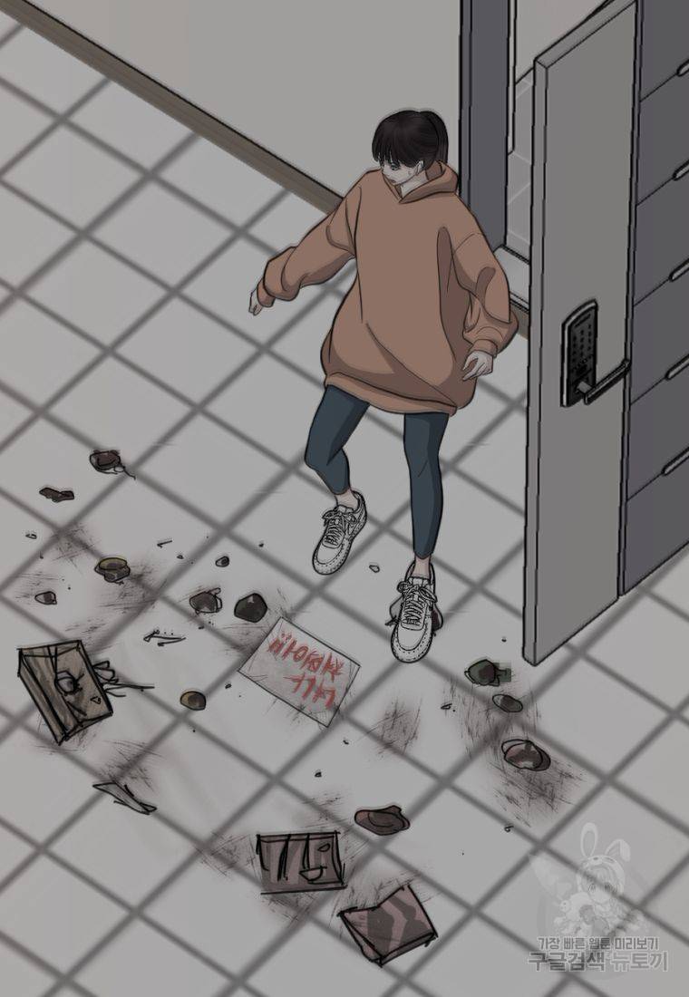 백합 하우스 11화 131