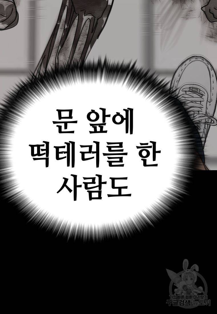 백합 하우스 11화 133