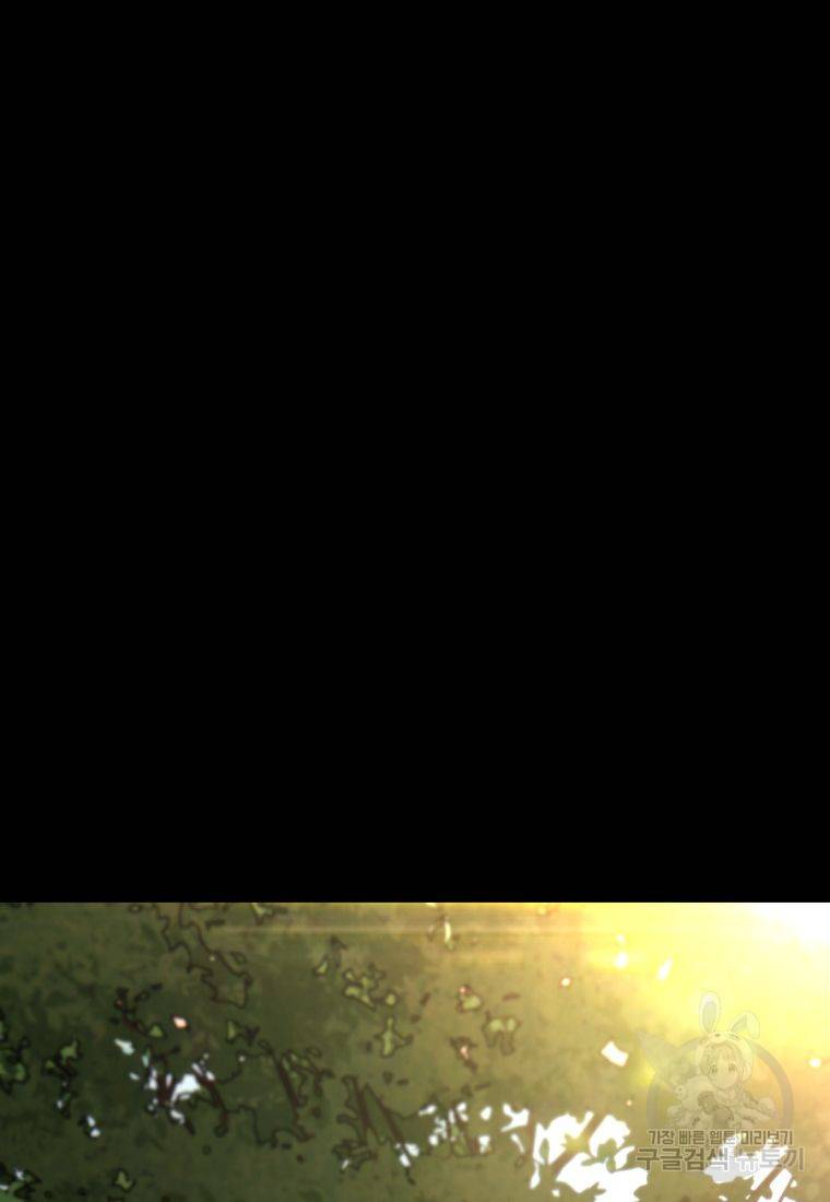 백합 하우스 11화 142