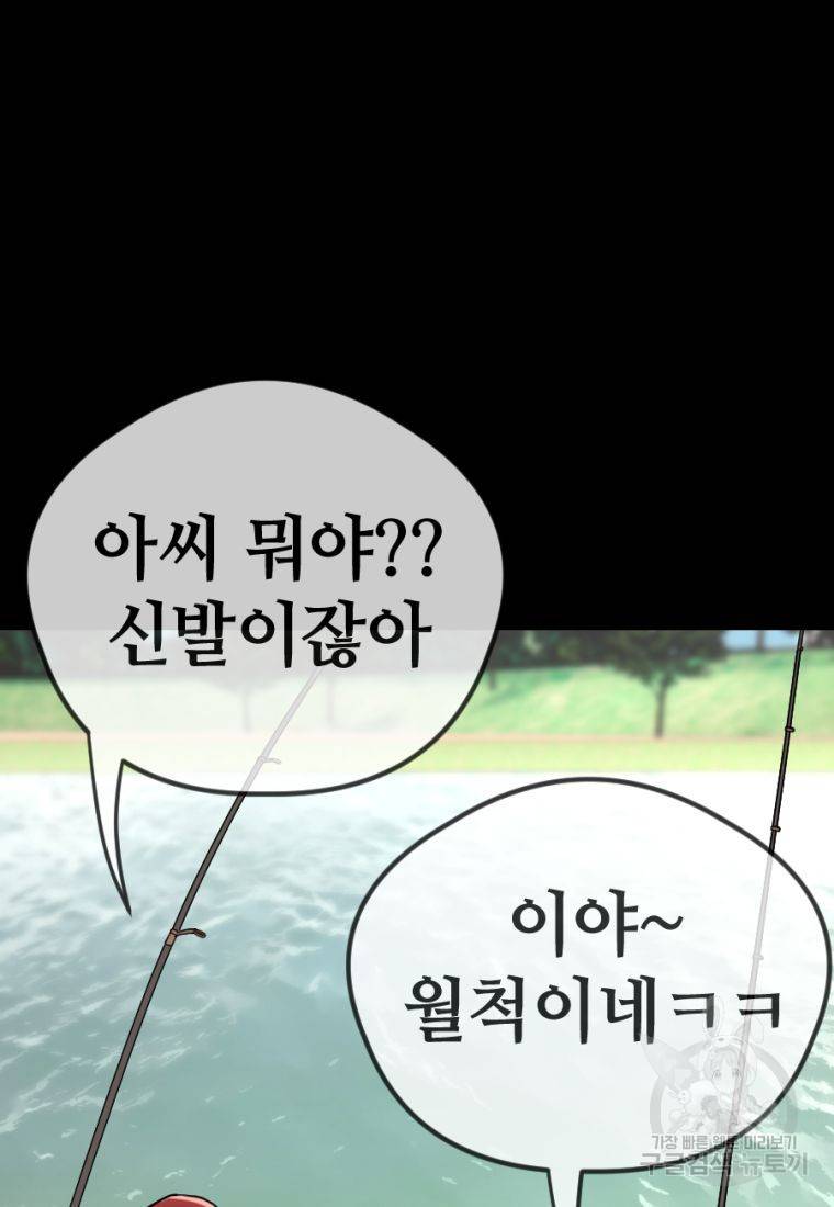 백합 하우스 11화 152