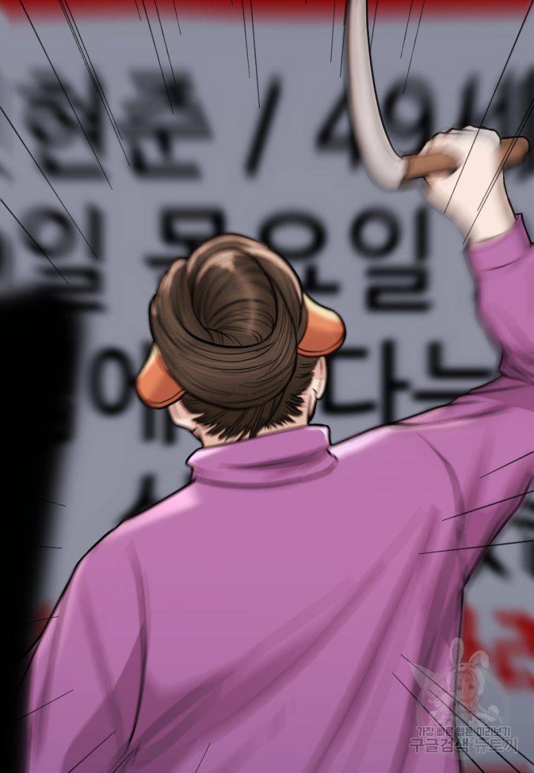 백합 하우스 11화 167
