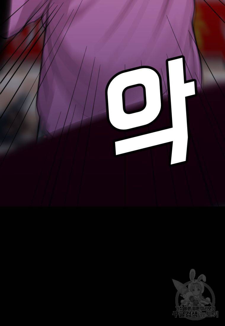 백합 하우스 11화 168