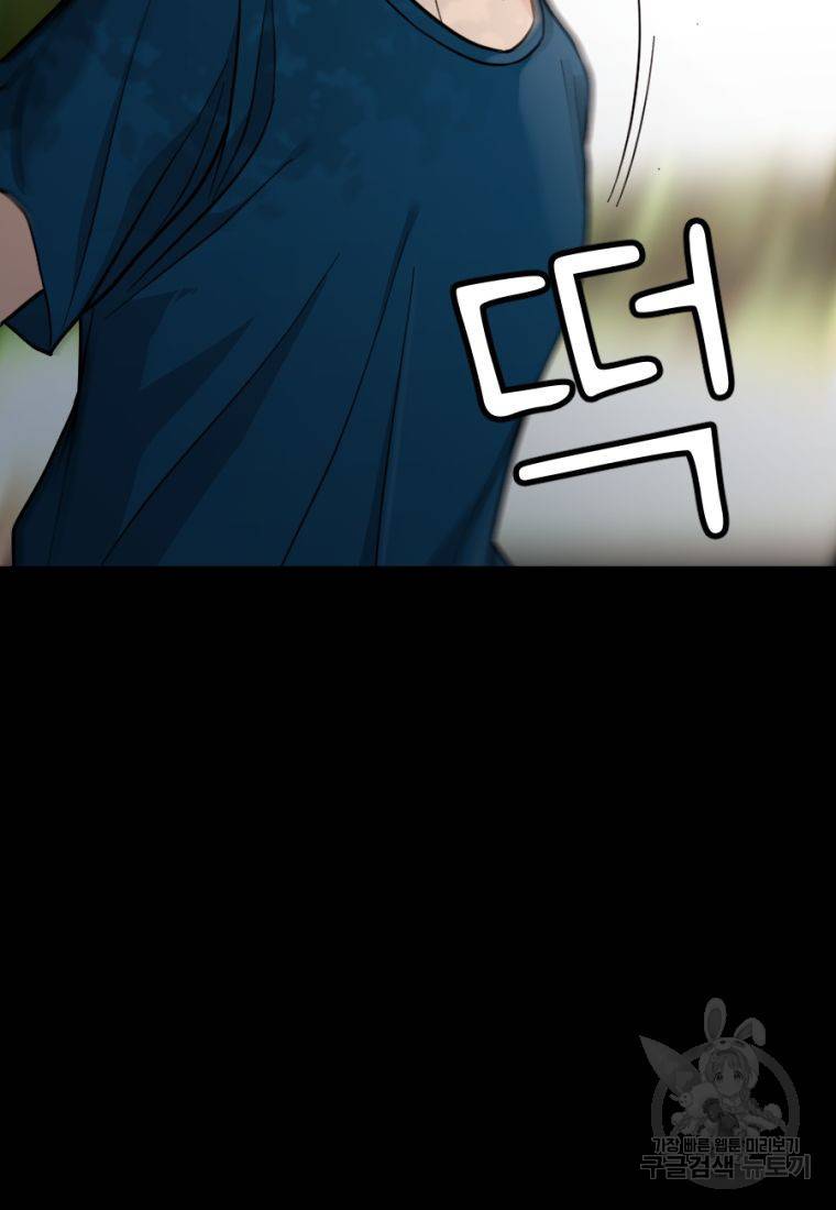 백합 하우스 11화 170