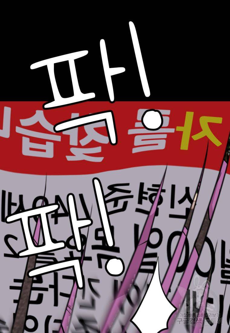 백합 하우스 11화 171
