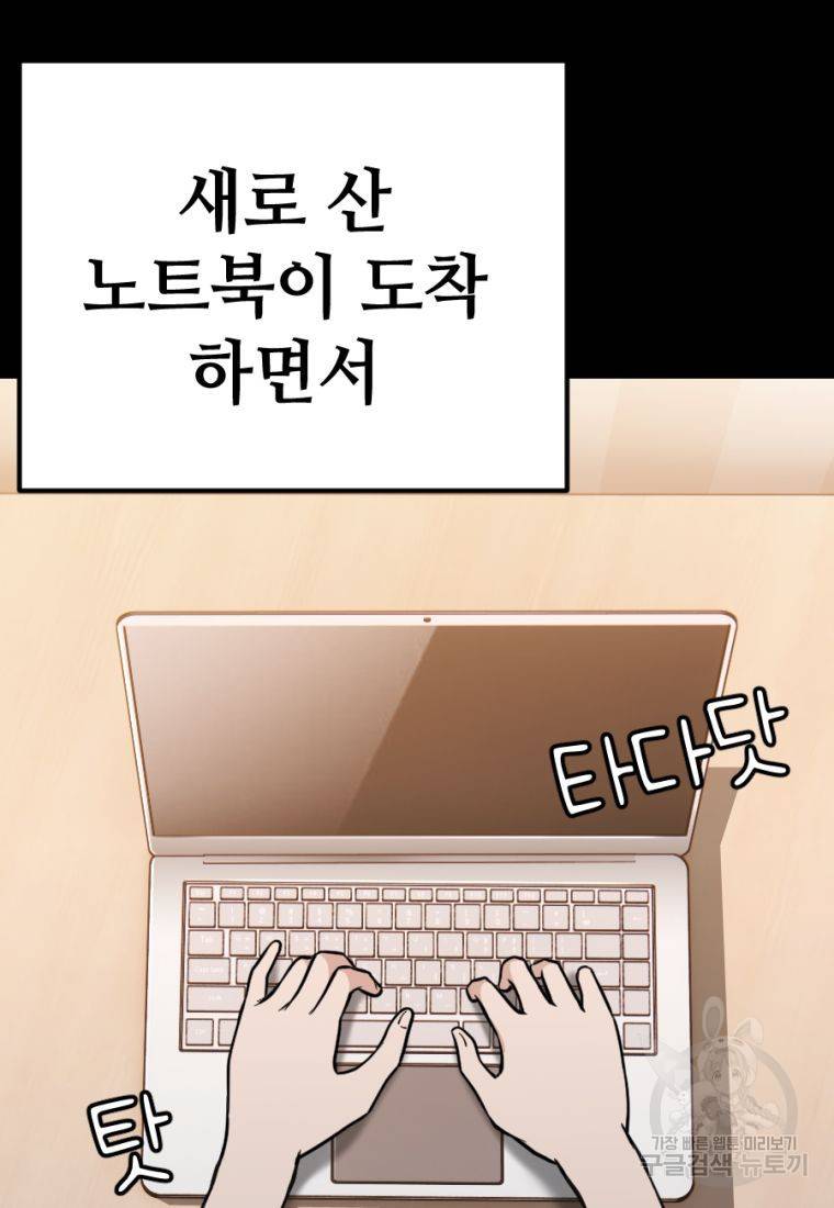 백합 하우스 11화 201