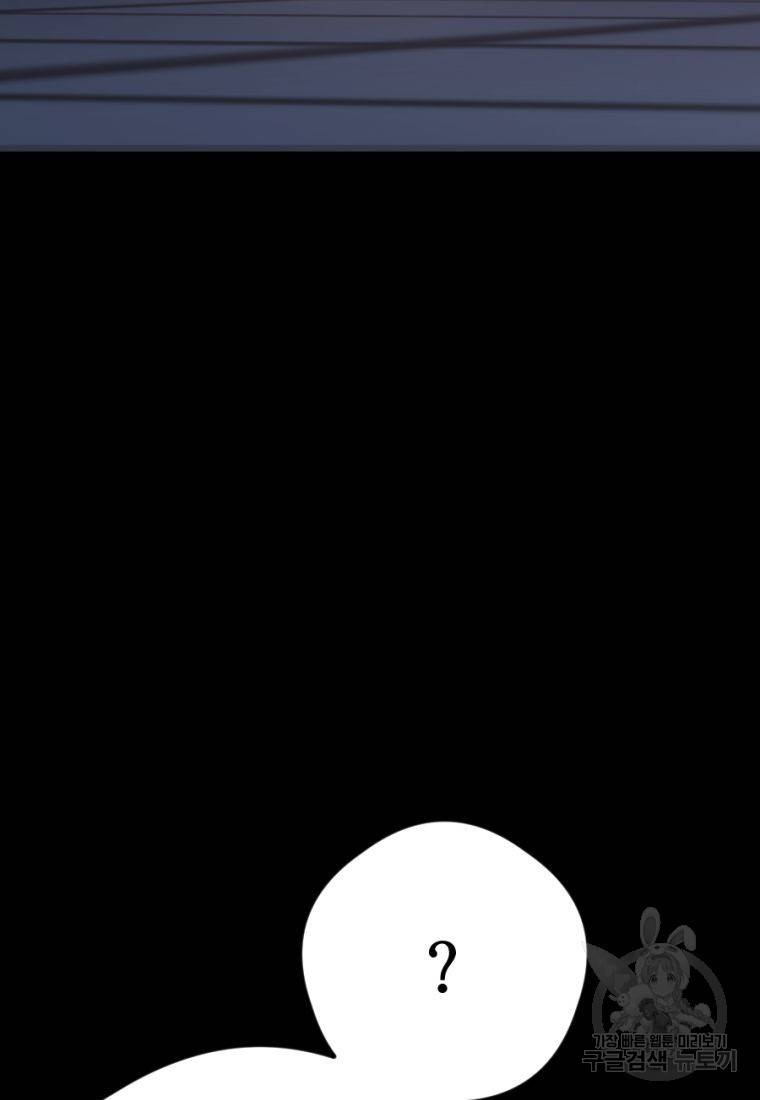 백합 하우스 11화 222