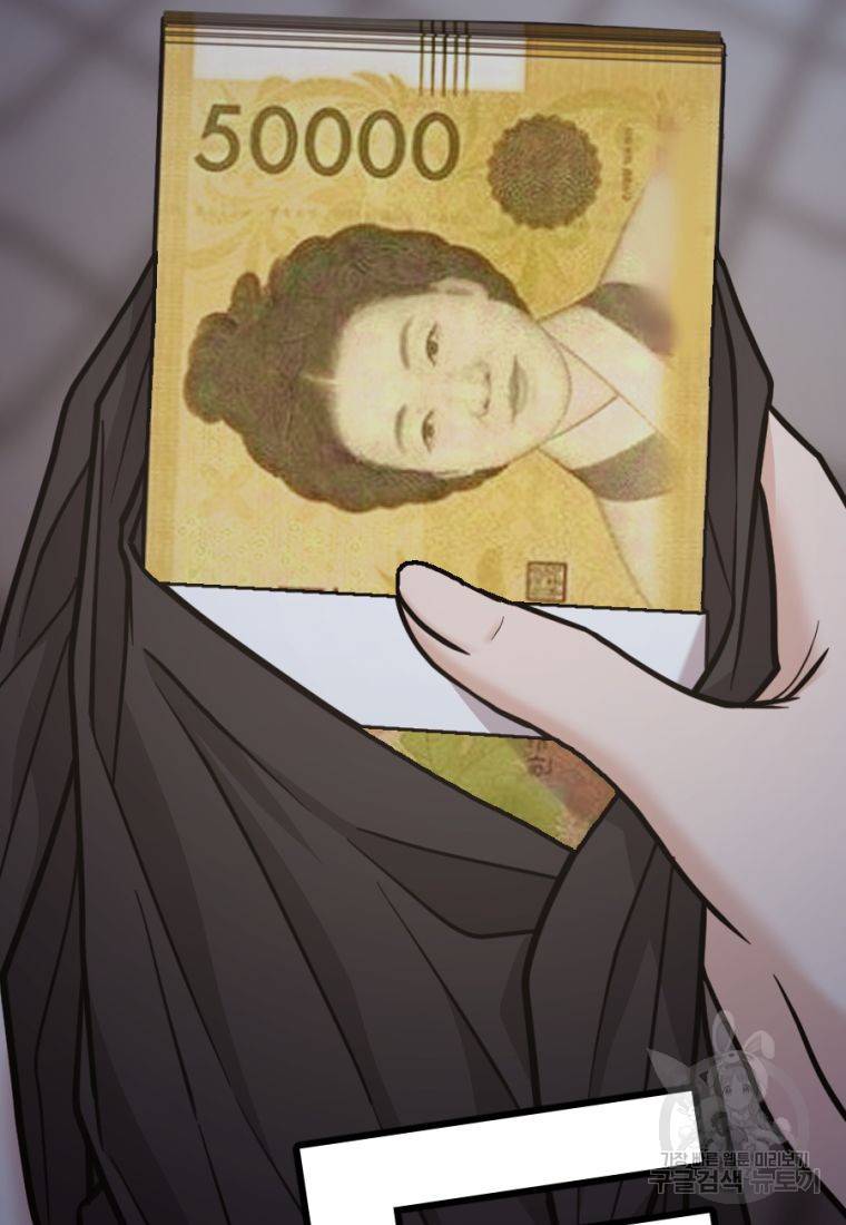 백합 하우스 11화 230