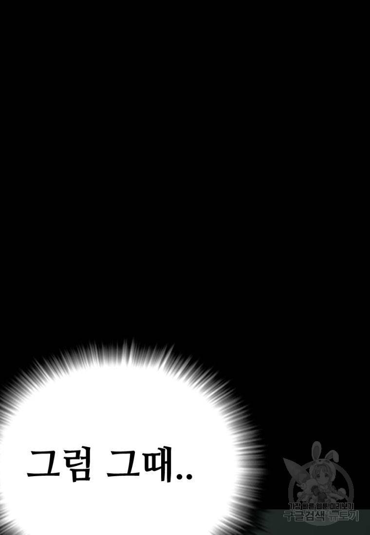 백합 하우스 16화 26
