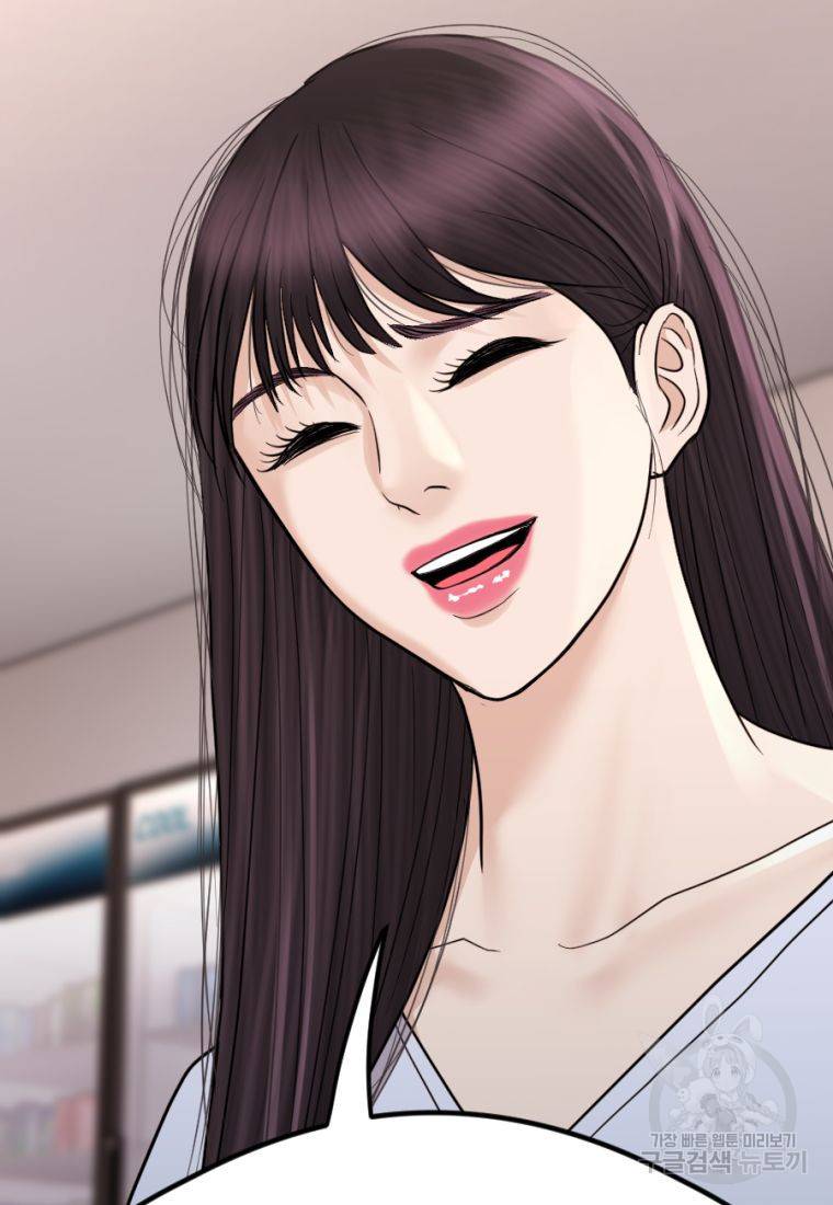 백합 하우스 16화 98