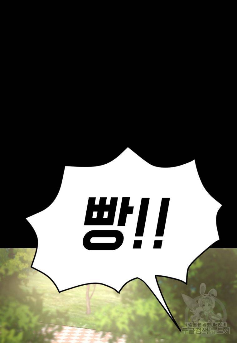 백합 하우스 16화 124