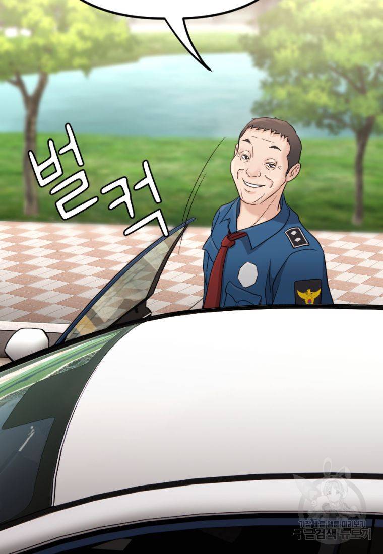 백합 하우스 16화 127
