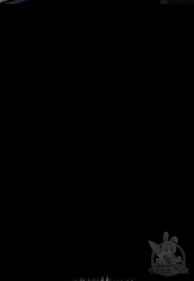 백합 하우스 16화 128