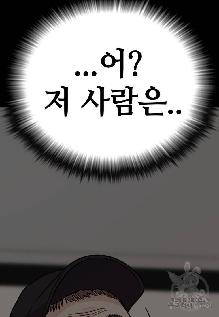 백합 하우스 16화 129