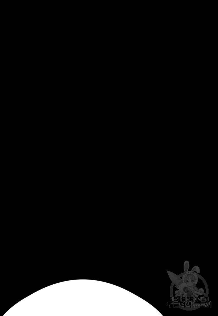 백합 하우스 16화 176