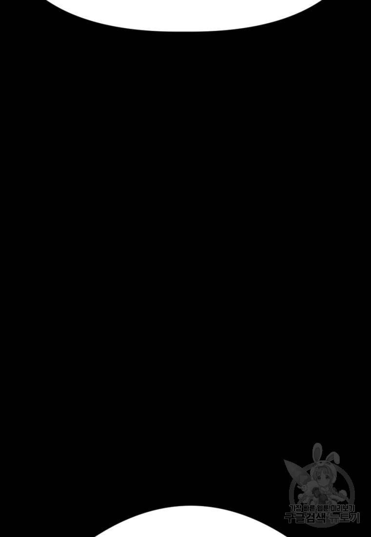 백합 하우스 16화 189