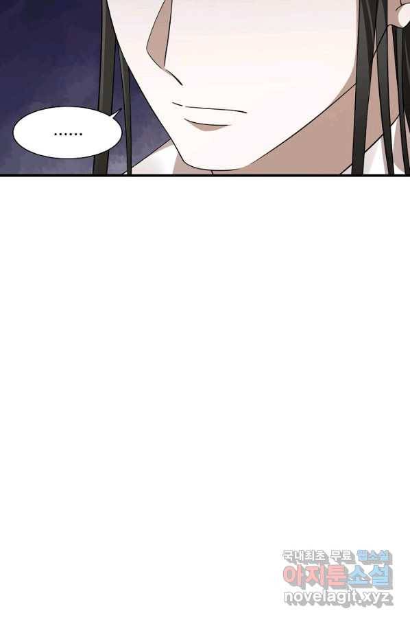 독보다 강한 꽃 235화 12