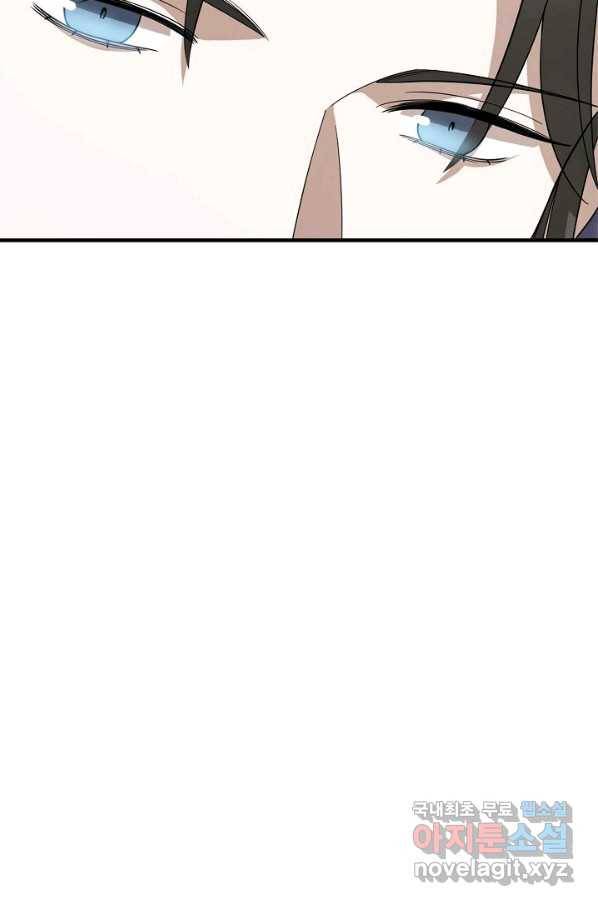 독보다 강한 꽃 235화 30
