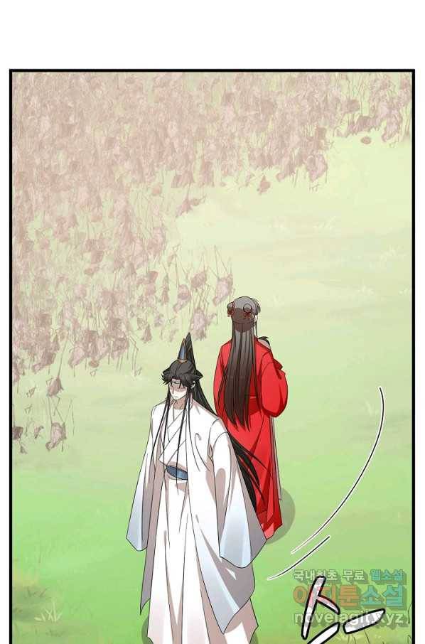 독보다 강한 꽃 235화 31