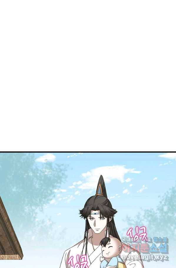 독보다 강한 꽃 235화 50