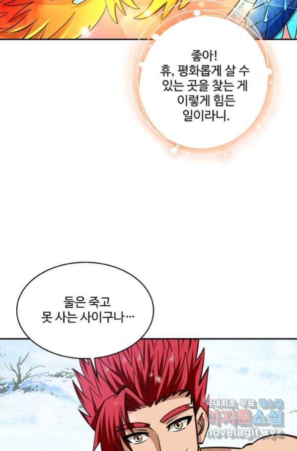 론의 지배자: 회귀하여 세상을 삼키다 162화 12