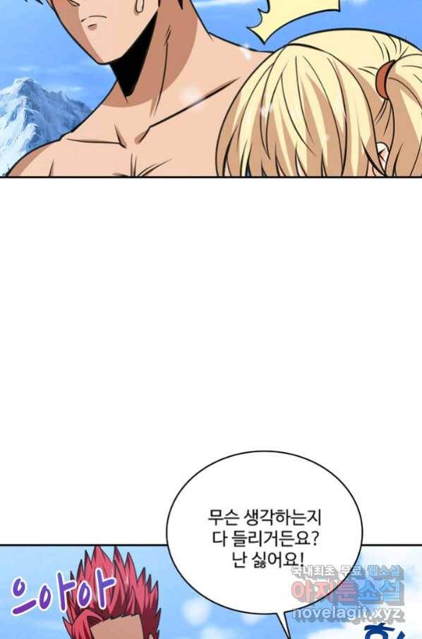 론의 지배자: 회귀하여 세상을 삼키다 162화 14