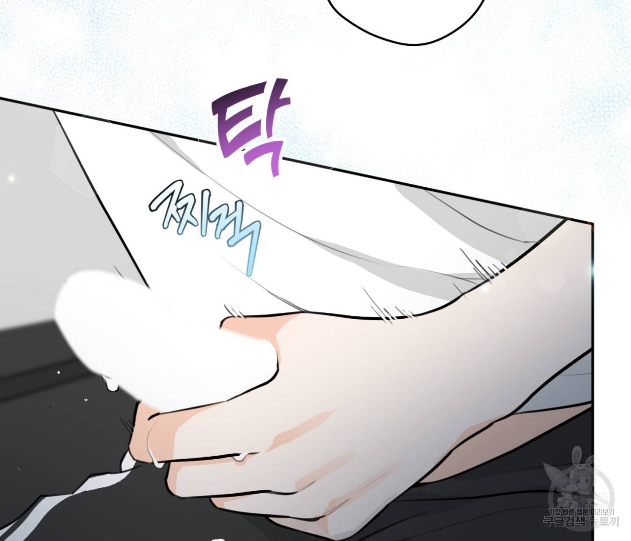 을의 연애 8화 6