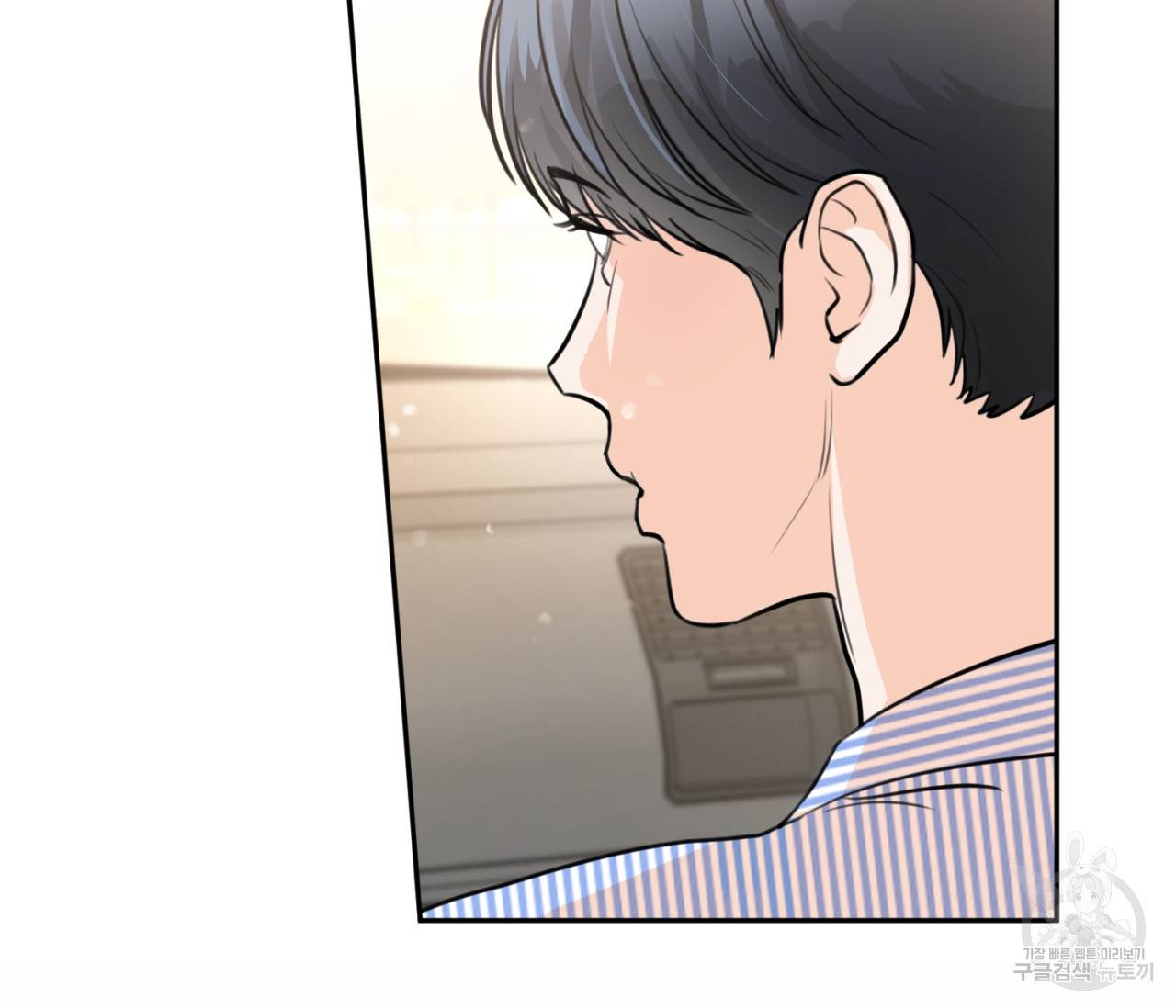 을의 연애 8화 71