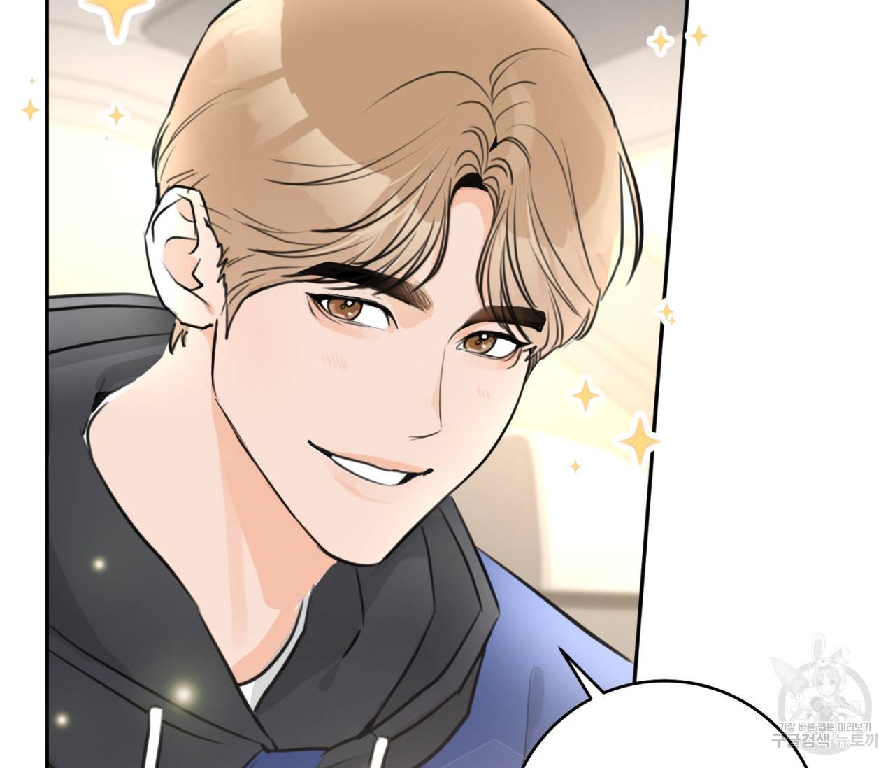 을의 연애 8화 92