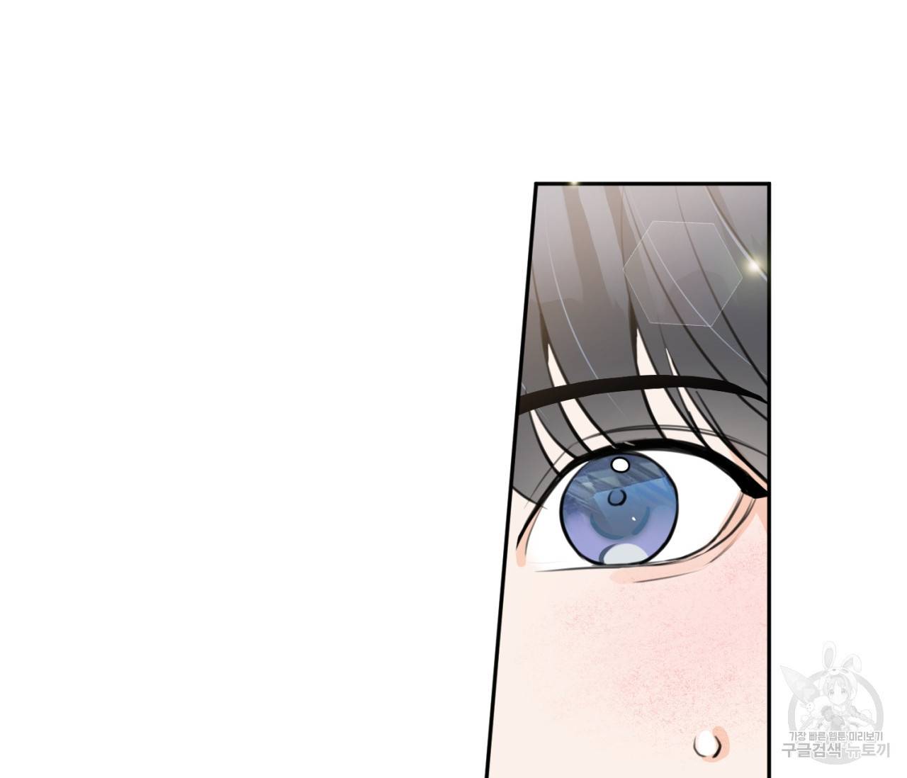을의 연애 8화 94