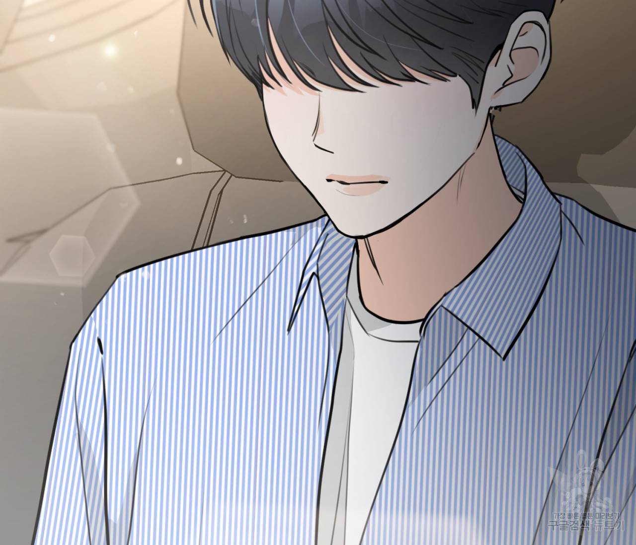 을의 연애 8화 105