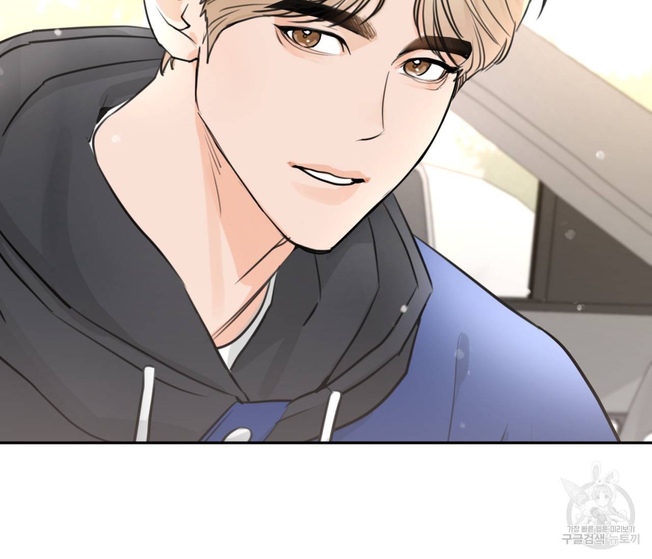 을의 연애 8화 119