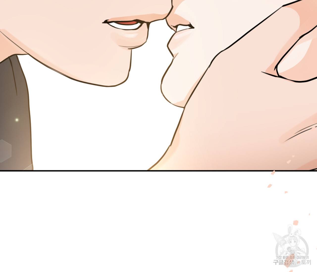 을의 연애 8화 143