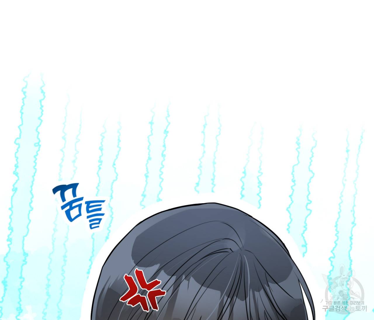 을의 연애 8화 181