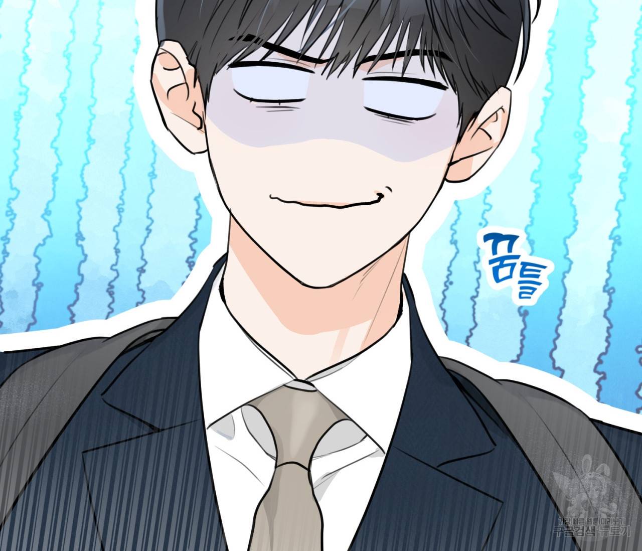 을의 연애 8화 182
