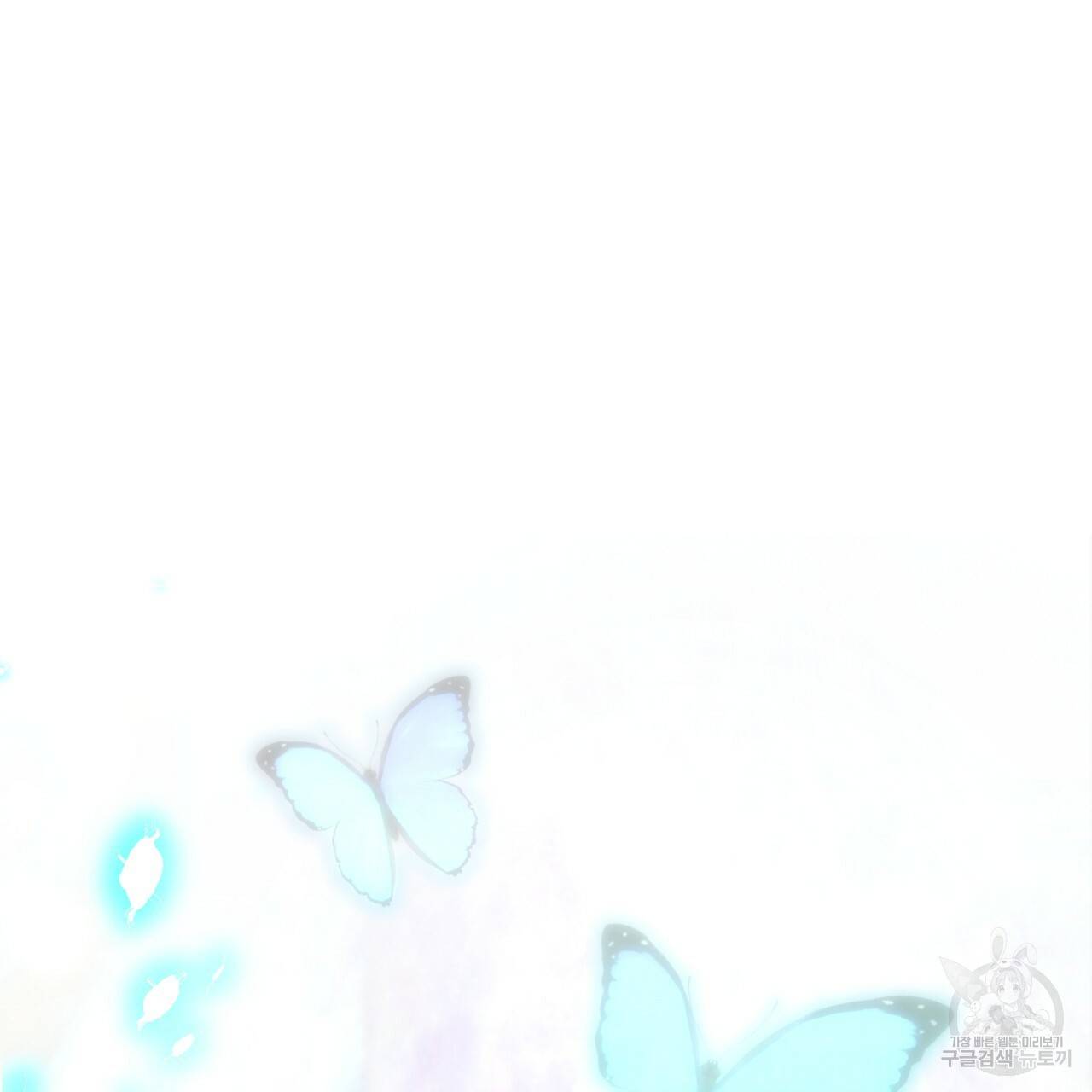 이스닐다 38화 2