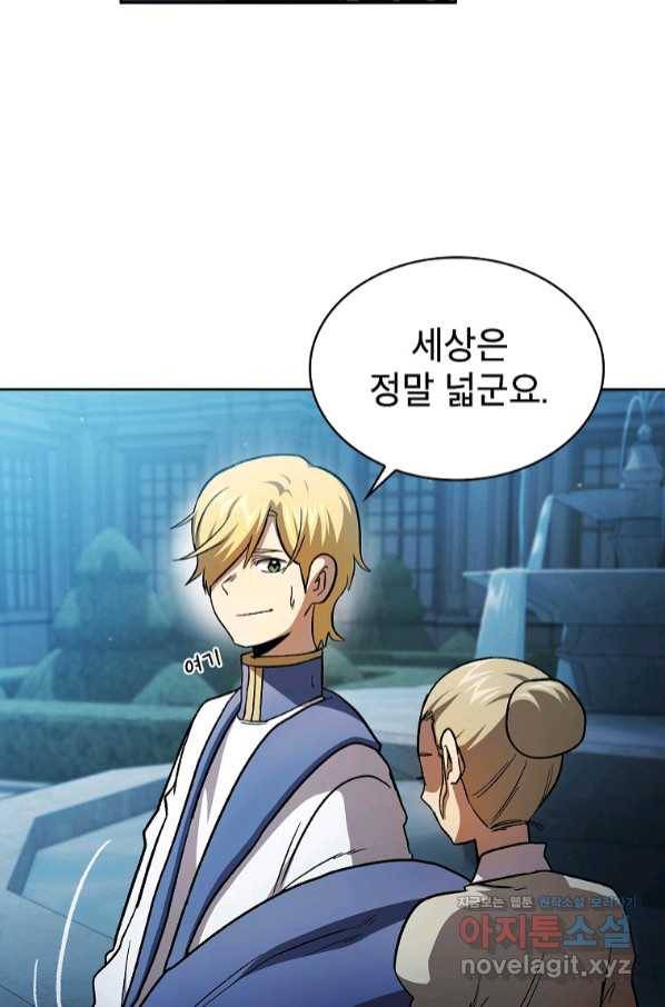 이 용사 실화냐 48화 5