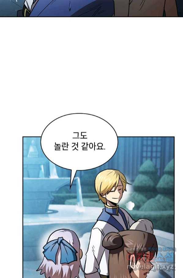 이 용사 실화냐 48화 6